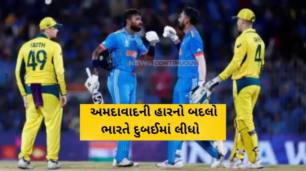 Ind vs AusIndia bury the ghost of Australia, storm into final