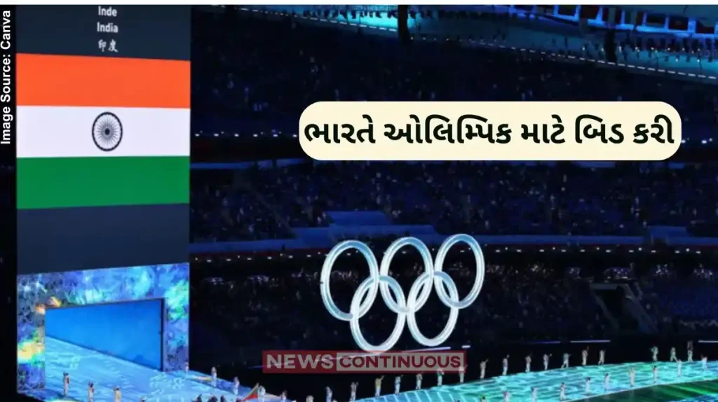 India Olympics 2036 India Bids For Olympics, Estimated Cost for Hosting in Ahmedabad Ranges from Rs 34,000 to Rs 65,000 Crores