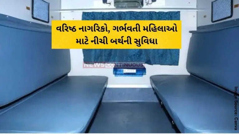 Indian Railway Indian Railways Special Provision of Lower Berths allotment for Senior Citizens, Women, and Persons with Disabilities Indian Railway Indian Railways Special Provision of Lower Berths allotment for Senior Citizens, Women, and Persons with Disabilities