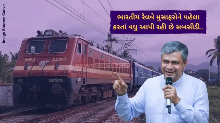 Indian Railways providing 47 per cent travel subsidy to passengers Ashwini Vaishnaw Indian Railways providing 47 per cent travel subsidy to passengers Ashwini Vaishnaw