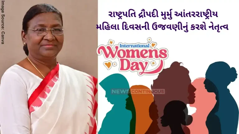 International Women's Day President Smt. Droupadi Murmu to lead the celebration on International Women's Day