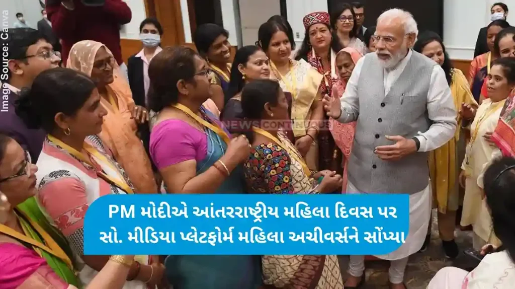 International Womens Day Scientists, chess player take over PM's social media for Women's Day