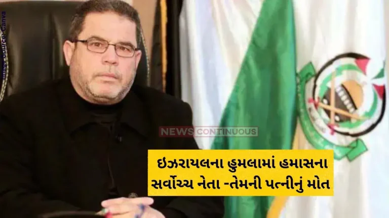 Israel Hamas War Hamas Leader Salah al-Bardawil Killed in Israeli Airstrike Israel Hamas War Hamas Leader Salah al-Bardawil Killed in Israeli Airstrike