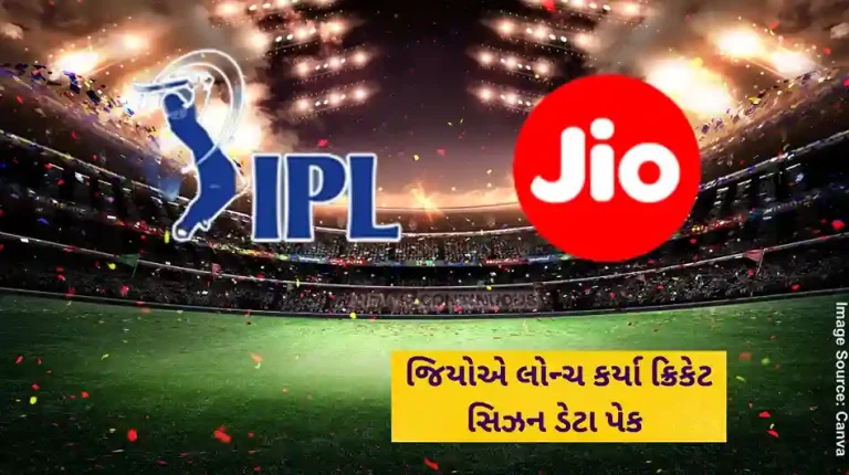 Jio Cricket plans : Reliance Jio Prepaid Plans, Unlimited Cricket Offer Announced