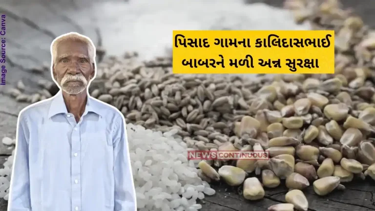 Kalidasbhai Babar of Pisad village of Palsana taluka got food security.