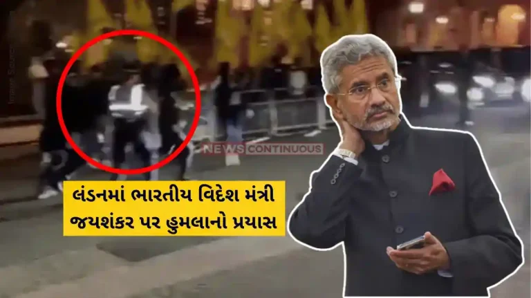 Khalistani S Jaishankar Attack Khalistani extremists heckle, attempt to attack EAM Jaishankar in London; man tears Indian flag