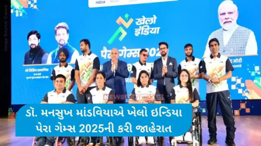 Khelo India Para Games 2025 A Grand Sporting Event for Para Athletes
