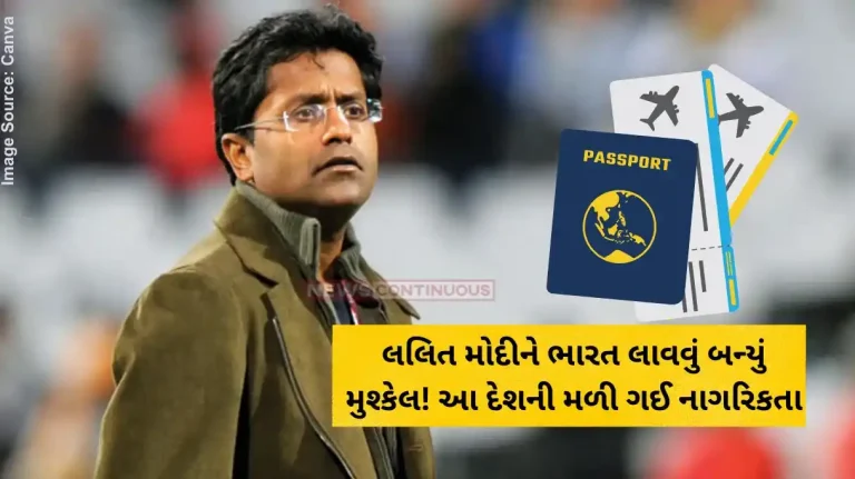 Lalit Modi Lalit Modi obtains Vanuatu citizenship; MEA says it continues to pursue case against him