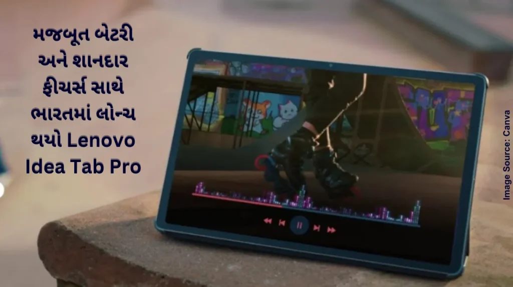 Lenovo Idea Tab Pro Lenovo Idea Tab Pro launched in India with powerful battery and great features, to compete with Xiaomi Pad 7