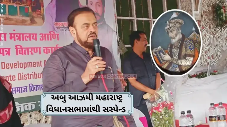 MLA Abu Azmi Suspend SP MLA Abu Azmi suspended from Maharashtra Assembly Budget Session for controversial remarks on Aurangzeb