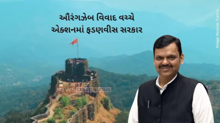 Maharashtra Fort Maharashtra seeks control of historic forts for enhanced conservation Maharashtra Fort Maharashtra seeks control of historic forts for enhanced conservation
