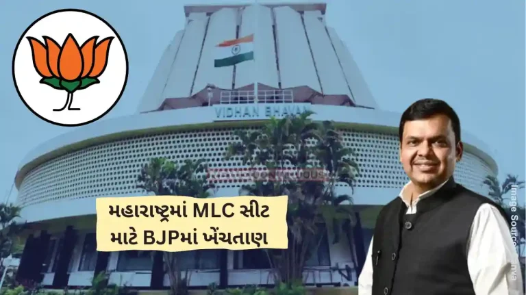 Maharashtra MLC Seats BJP Faces Tough Competition for MLC Seats in Maharashtra
