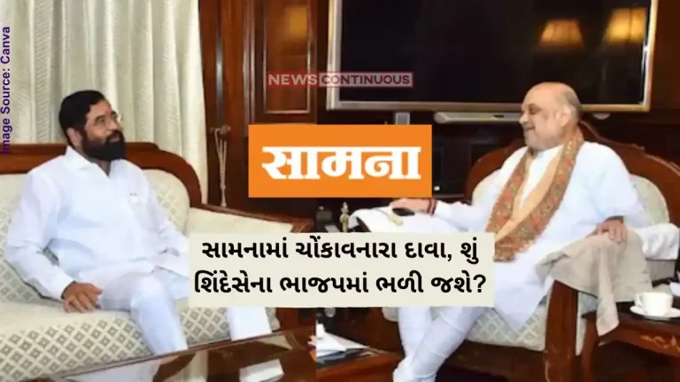 Maharashtra Politics Sanjay Raut drops bombshell about 'secret meeting' between Shinde and Shah during Maharashtra CM tussle