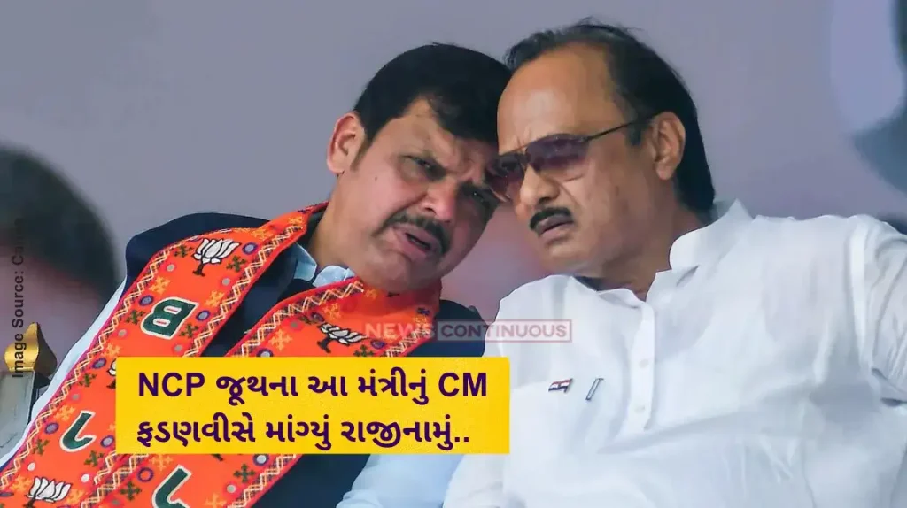 Maharashtra Politics maharashtra CM Ask dhananjay munde to resign sarpanch murder case