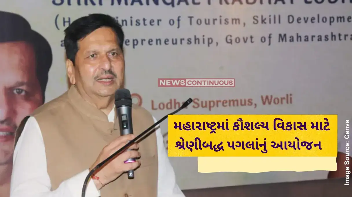 Maharashtra skill development Series of measures planned for skill development in Maharashtra