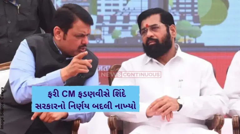 Mahayuti Alliance political conflicts increasing in maharashtra cm fadnavis changed decision of shinde govt Mahayuti Alliance political conflicts increasing in maharashtra cm fadnavis changed decision of shinde govt