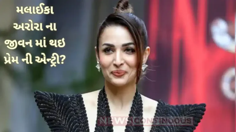 Malaika Arora Sparks Dating Rumors with Cricketer Kumar Sangakkara