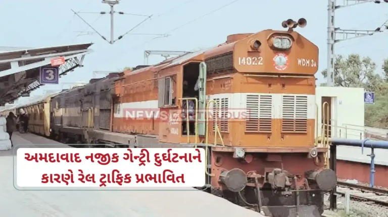 Mumbai Ahmedabad Rail Traffic Rail Traffic Disrupted Due to Gantry Mishap Near Ahmedabad