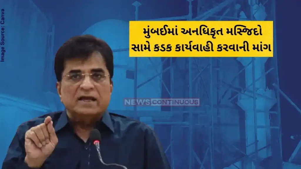 Mumbai Land Jihad BJP Leader Kirit Somaiya Demands Strict Action Against Unauthorized Mosques in Mumbai