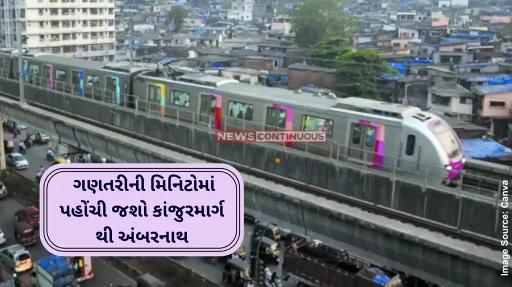 Mumbai Metro Update Check new updates on all 14 metro rail line