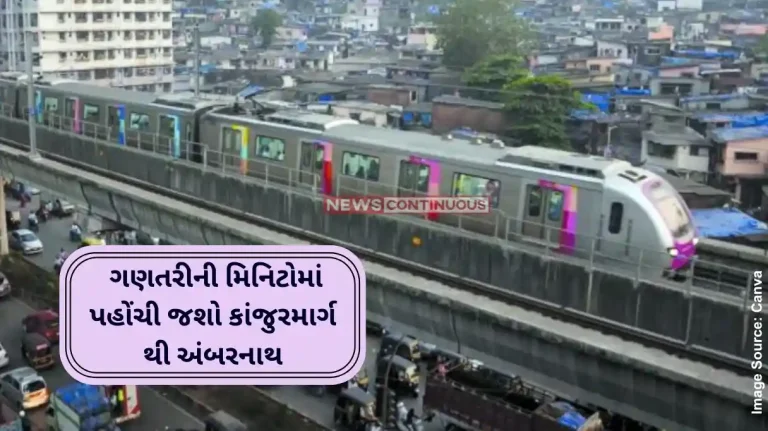 Mumbai Metro Update Check new updates on all 14 metro rail line