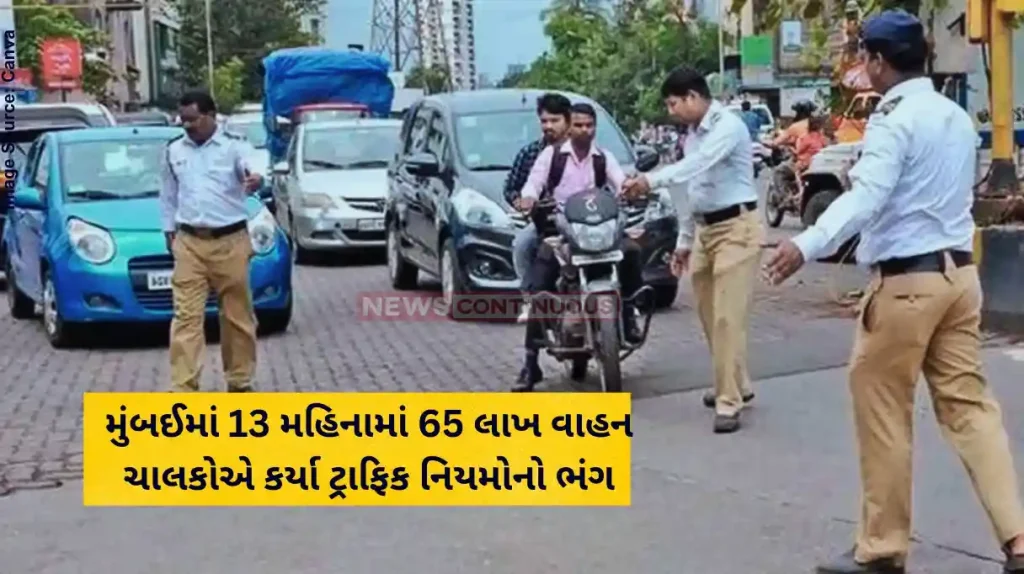 Mumbai Traffic Violations 65 Lakh Offenders in 13 Months, Rs 369 Crore Pending