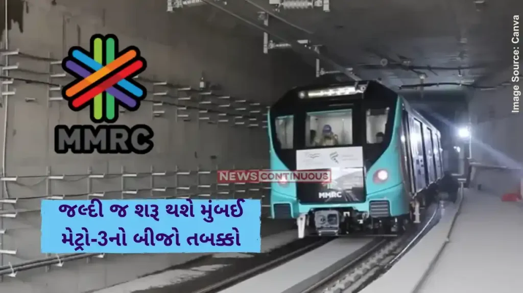 Mumbai Underground Metro Acharya Atrey Chowk-Cuffe Parade Trial Done, Opening Soon