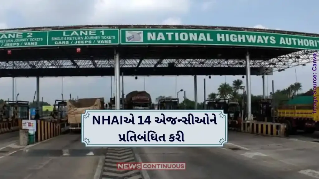 NHAI Toll NHAI bans 14 agencies for discrepancies in fee collection at toll plazas