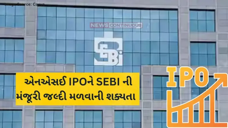 NSE IPO SEBI Approval Expected Soon, Investors Waiting Since 2016