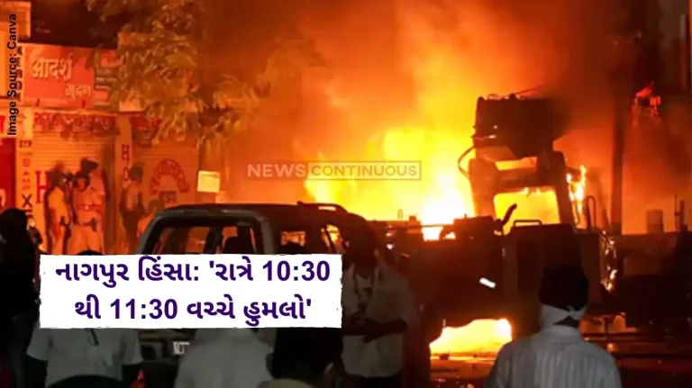Nagpur Violence 'Attack between 1030 to 1130 PM', eyewitnesses say police arrived 1.5 hours after stone-pelting and arson