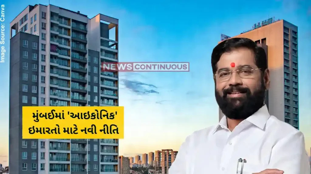 New Policy for Iconic Buildings in Mumbai DCM Eknath Shinde's Announcement in Legislature