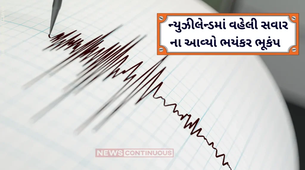 New Zealand Earthquake Magnitude 6.8 earthquake hits New Zealand's Riverton coast