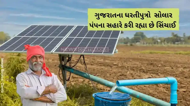 PM-KUSUM – Revolutionize Agriculture PM-KUSUM Empowering Farmers with Solar Energy PM-KUSUM - Revolutionize Agriculture PM-KUSUM Empowering Farmers with Solar Energy