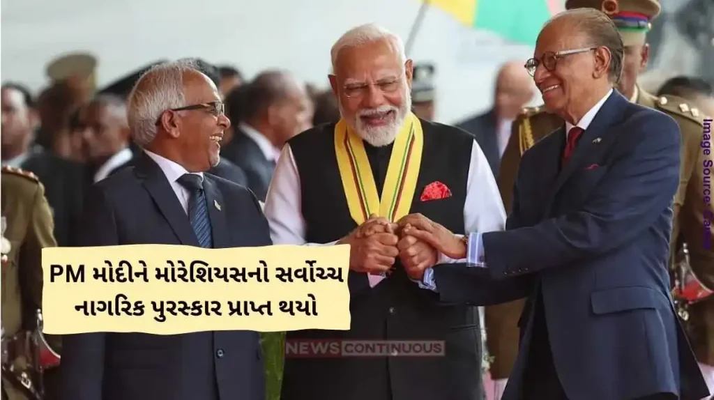 PM Modi Mauritius Visit PM Modi becomes first Indian leader to receive Mauritius’ highest award