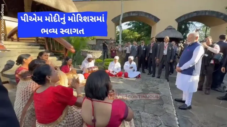 PM Modi Mauritius Visit PM Modi welcomed with traditional Bhojpuri musical art form in Mauritius