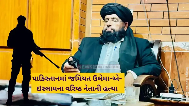 Pakistan Terrorist Jamiat Leader Mufti Abdul Noorzai Killed in Gun Attack in Pakistan