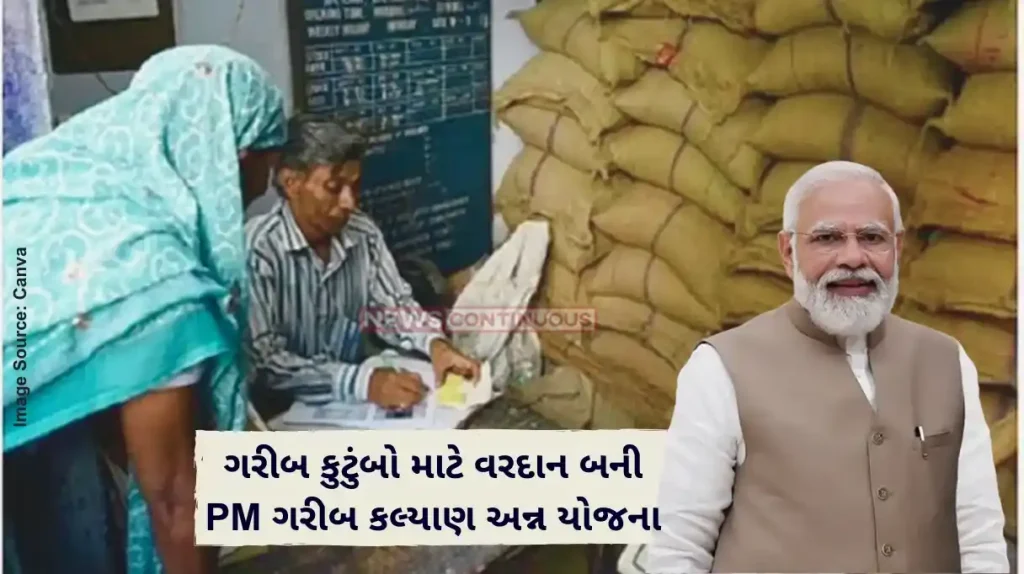 Pradhan Mantri Garib Kalyan Anna Yojana Gujarat government distributed free food grains to more than 76 lakh families