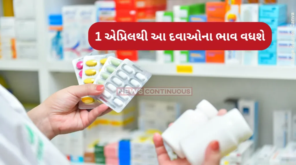 Price Hike Essential Medicines Critical medicines for cancer, diabetes set to get expensive as govt clears price hike, say sources