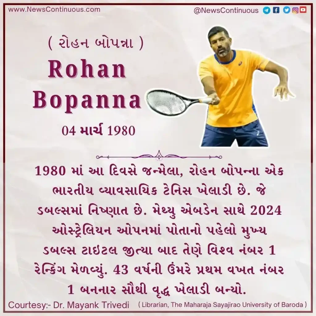 Rohan Bopanna Happy Birthday Tennis player Rohan Bopanna!