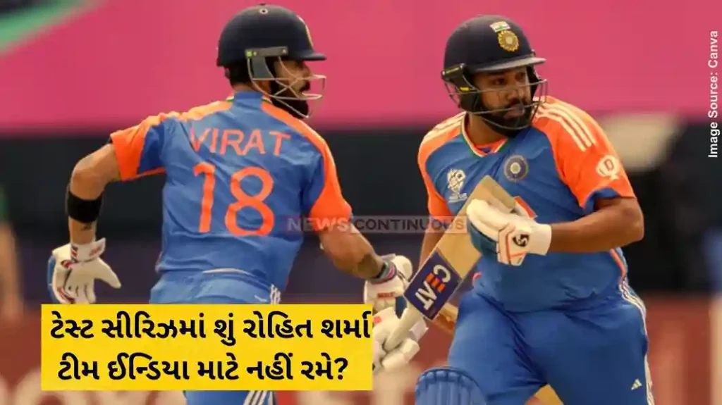 Rohit Sharma England Tour Set To Skip England Tour; India To Have New Captain Again