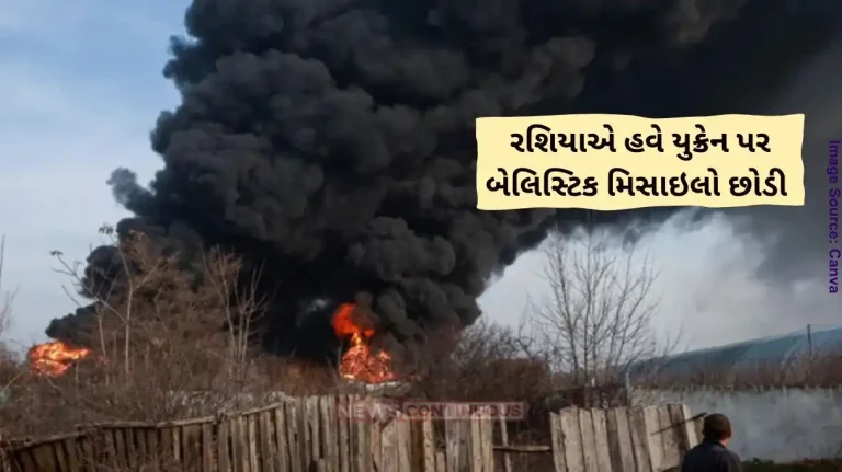 Russia Ukraine War Four killed in Russian strike on grain vessel in Odesa port, Ukraine says