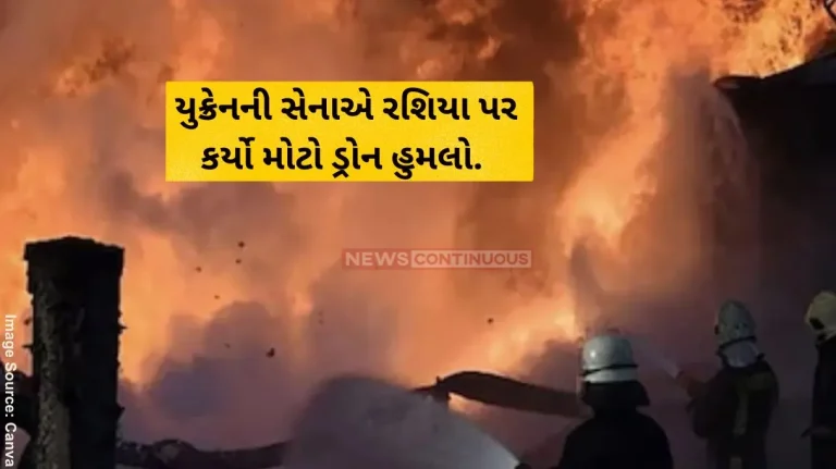 Russia Ukraine War Ukraine Targets Moscow With Large-Scale Drone Attack