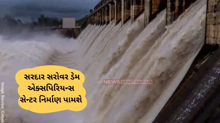 Sardar Sarovar Dam Sardar Sarovar Dam Experience Center will be built in Ekta Nagar at the cost of Rs 50 crore