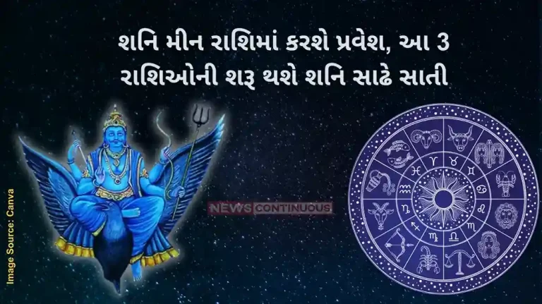 Shani Gochar 2025 Saturn enter Pisces, 3 zodiac signs likely to face big challenges including Taurus