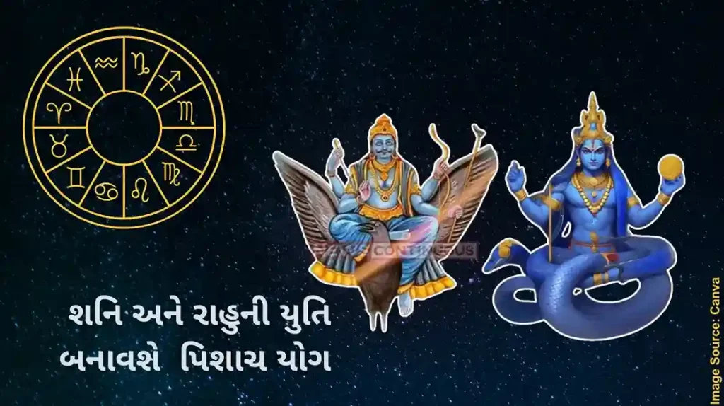 Shani Rahu Pishach Yog Saturn rahu conjunction in 2025 here are effects of saturn rahu conjunction in pisces 2025