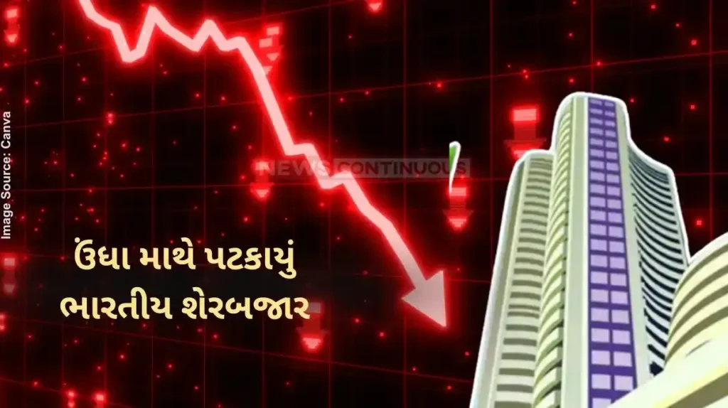 Share Market Down Share Market Falls Sensex And Nifty Plunge Global Market Impact Indusind Bank Share Down