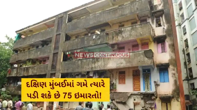 South Mumbai Buildings 75 Buildings in South Mumbai Could Collapse Anytime! Total 14,000 Buildings are Dangerous, Reveals MHADA Structural Inspection South Mumbai Buildings 75 Buildings in South Mumbai Could Collapse Anytime! Total 14,000 Buildings are Dangerous, Reveals MHADA Structural Inspection