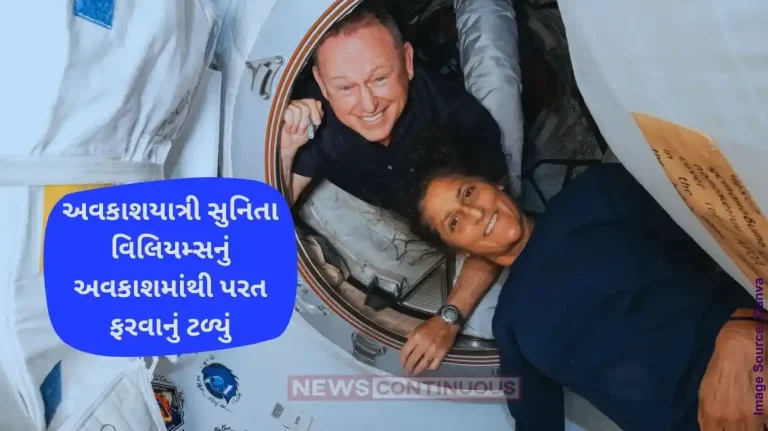 Sunita Williams Return Postpone NASA-SpaceX Postpone Mission To Bring Back Stranded Astronauts Sunita William Sunita Williams Return Postpone NASA-SpaceX Postpone Mission To Bring Back Stranded Astronauts Sunita William