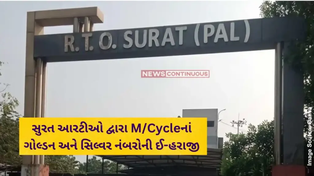 Surat RTO E-Auction for Preferred Numbers in New Two-Wheeler Series