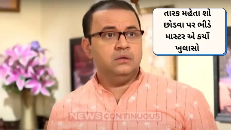 TMKOC is bhide quitting show mandar chandwadkar reacts on this